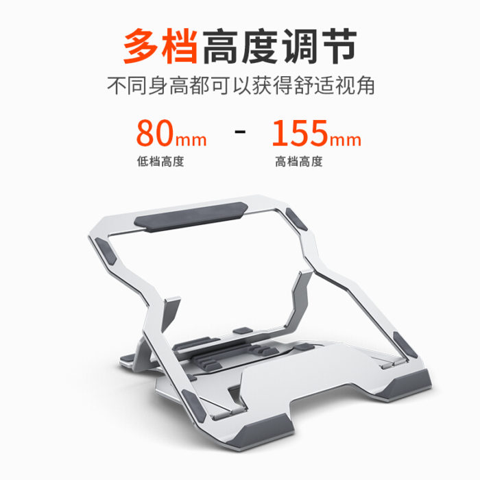NVV NP-10 笔记本支架电脑支架升降折叠便携散热器增高架子托架手提联想华为苹果macbook桌面办公铝合金底座