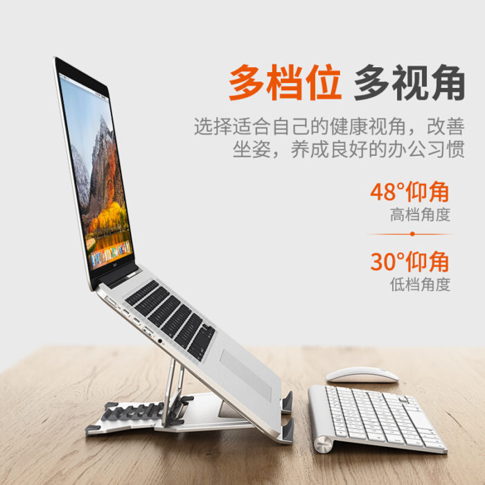 NVV NP-10 笔记本支架电脑支架升降折叠便携散热器增高架子托架手提联想华为苹果macbook桌面办公铝合金底座
