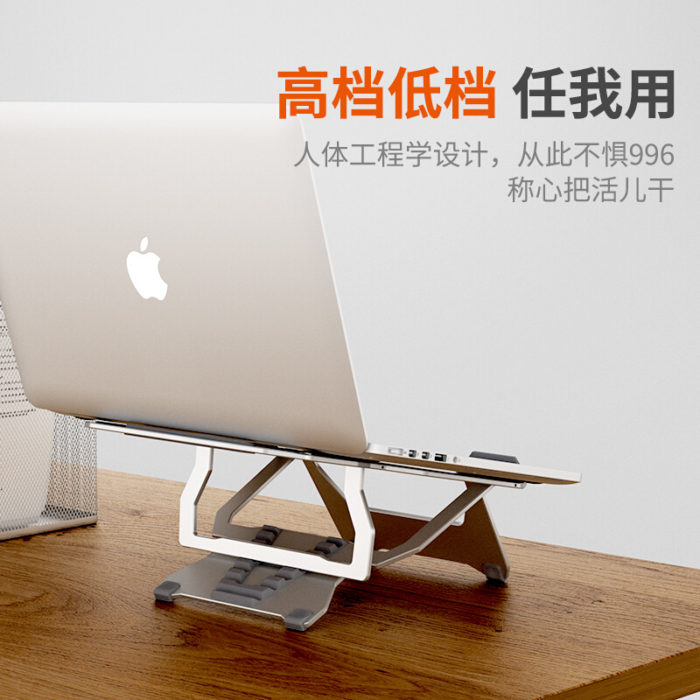 NVV NP-10 笔记本支架电脑支架升降折叠便携散热器增高架子托架手提联想华为苹果macbook桌面办公铝合金底座