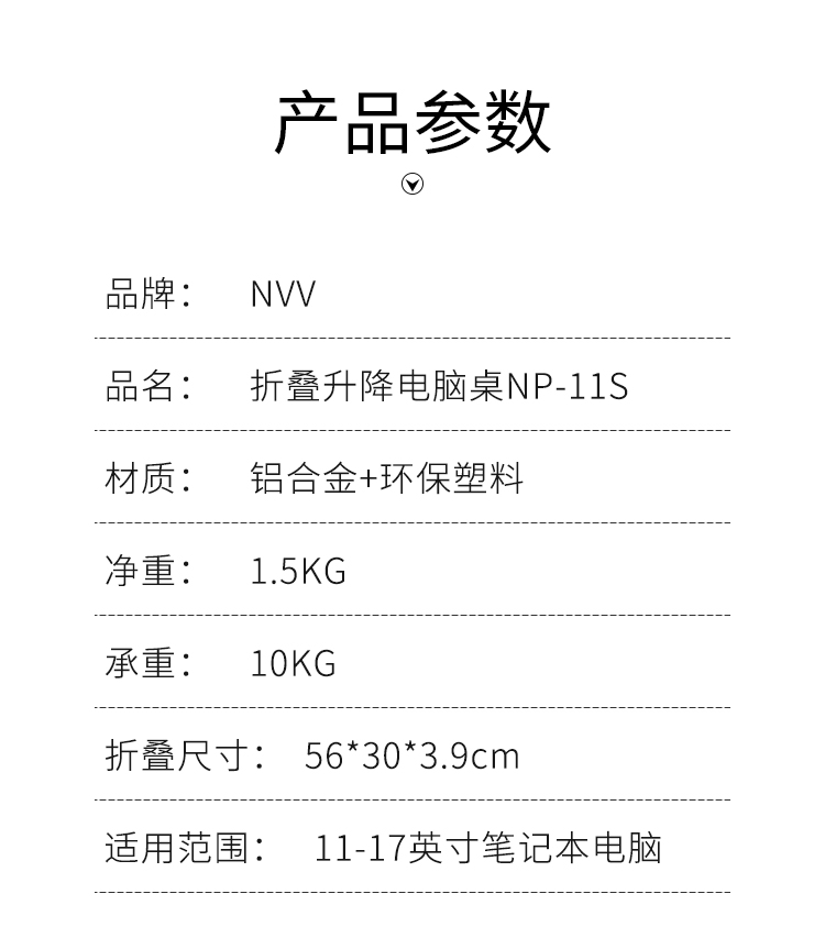 NP-11S_012