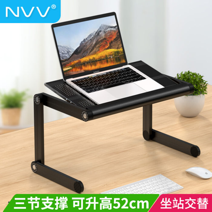 NVV NP-11S 笔记本支架电脑支架 站立办公升降电脑桌显示器屏增高架子桌面沙发床上电脑桌折叠架托底座