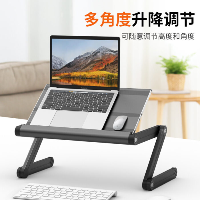 NVV NP-11S 笔记本支架电脑支架 站立办公升降电脑桌显示器屏增高架子桌面沙发床上电脑桌折叠架托底座