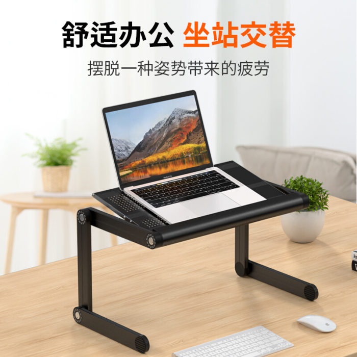 NVV NP-11S 笔记本支架电脑支架 站立办公升降电脑桌显示器屏增高架子桌面沙发床上电脑桌折叠架托底座