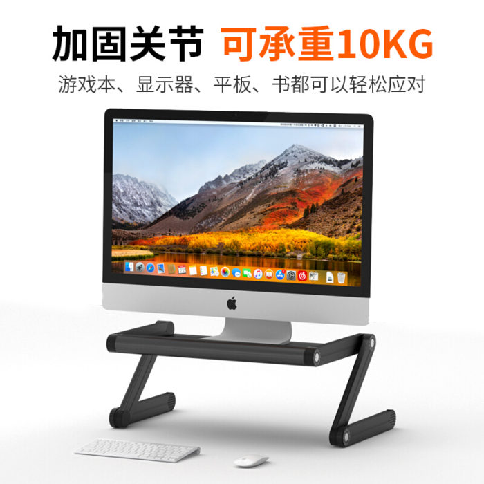 NVV NP-11S 笔记本支架电脑支架 站立办公升降电脑桌显示器屏增高架子桌面沙发床上电脑桌折叠架托底座