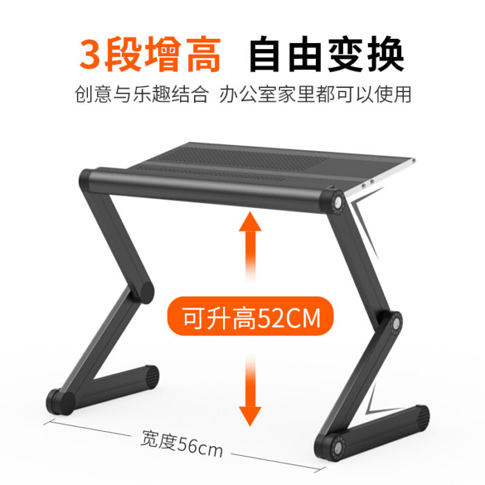 NVV NP-11S 笔记本支架电脑支架 站立办公升降电脑桌显示器屏增高架子桌面沙发床上电脑桌折叠架托底座