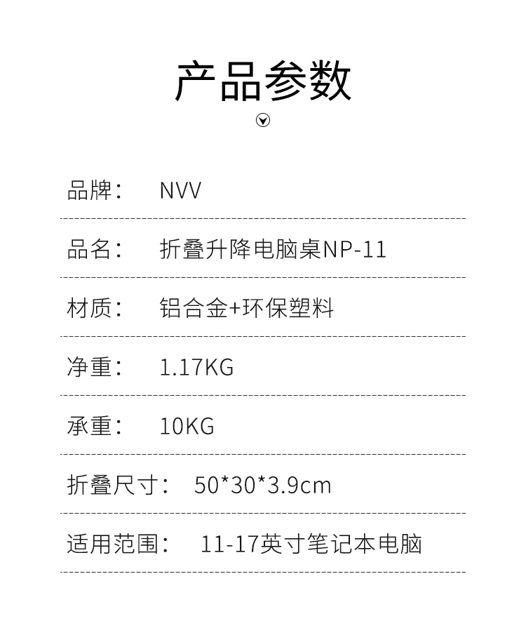 NP-11_010