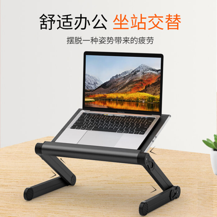 NVV NP-11 笔记本支架电脑支架 站立办公升降电脑桌显示器屏增高架子桌面沙发床上电脑桌折叠架托底座