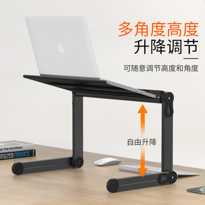 NVV NP-11 笔记本支架电脑支架 站立办公升降电脑桌显示器屏增高架子桌面沙发床上电脑桌折叠架托底座