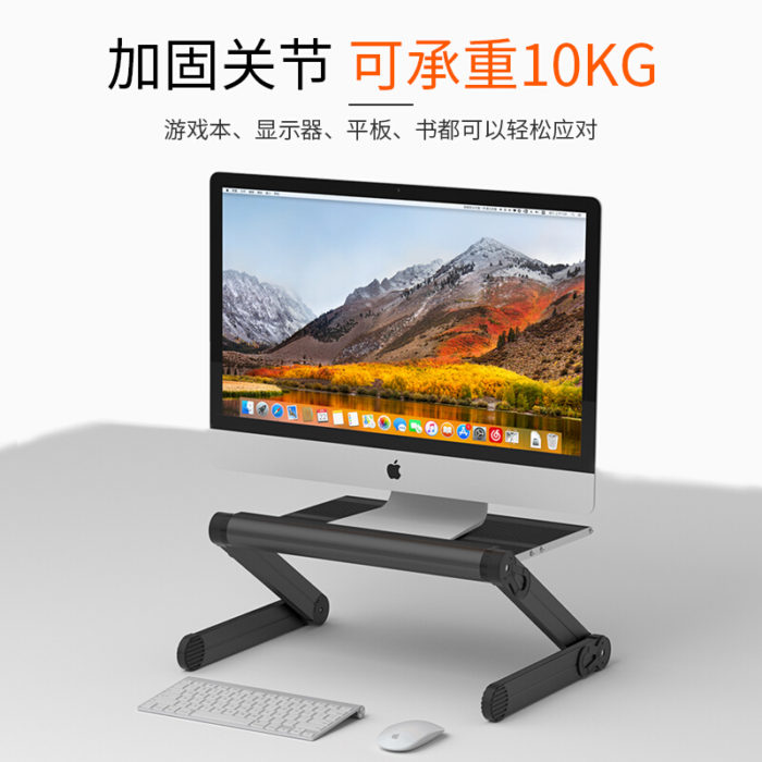 NVV NP-11 笔记本支架电脑支架 站立办公升降电脑桌显示器屏增高架子桌面沙发床上电脑桌折叠架托底座