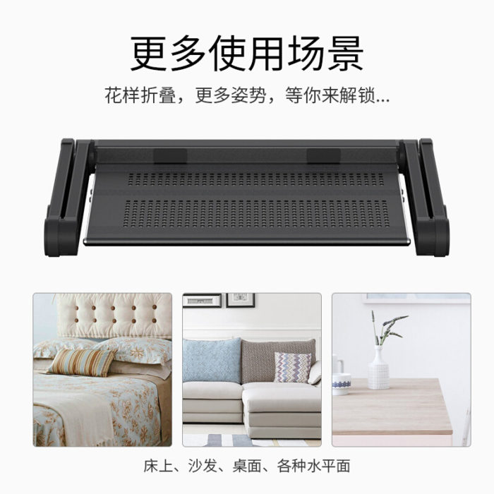 NVV NP-11 笔记本支架电脑支架 站立办公升降电脑桌显示器屏增高架子桌面沙发床上电脑桌折叠架托底座