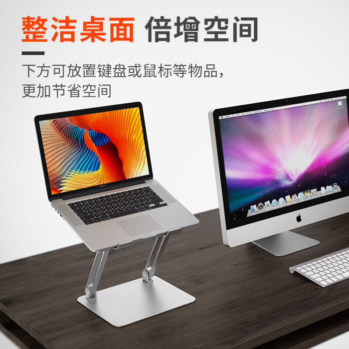 NVV NP-12S 笔记本支架 电脑支架升降桌无级调节散热架 铝合金可折叠电脑增高架子架托苹果手提macbook底座