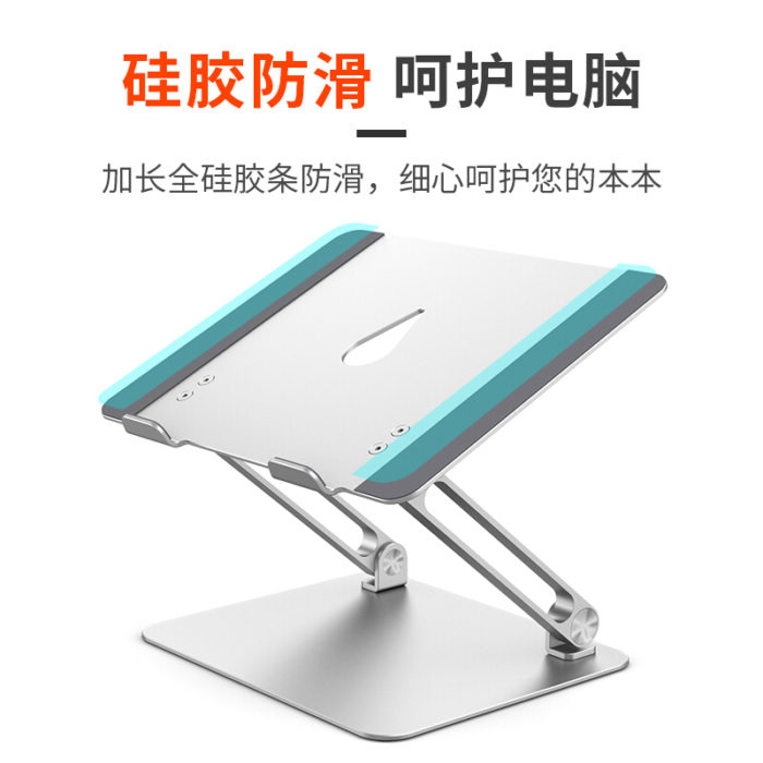 NVV NP-12S 笔记本支架 电脑支架升降桌无级调节散热架 铝合金可折叠电脑增高架子架托苹果手提macbook底座