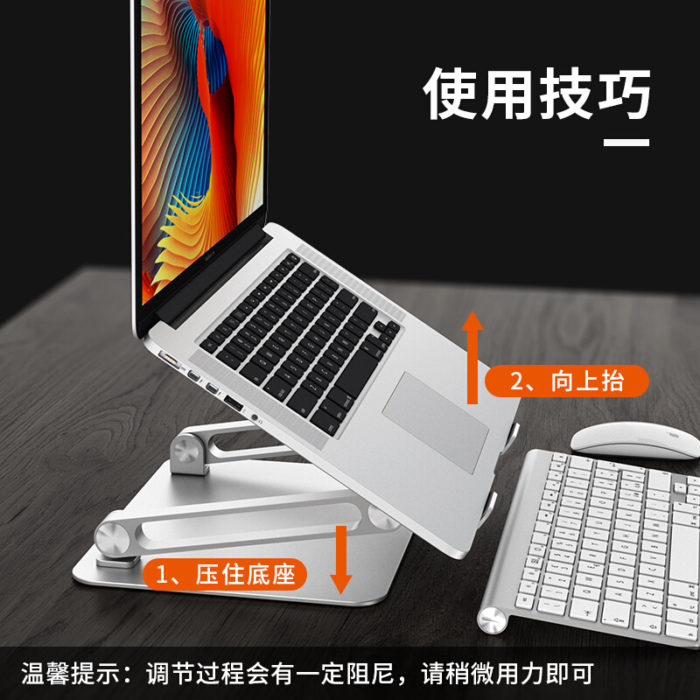 NVV NP-12S 笔记本支架 电脑支架升降桌无级调节散热架 铝合金可折叠电脑增高架子架托苹果手提macbook底座
