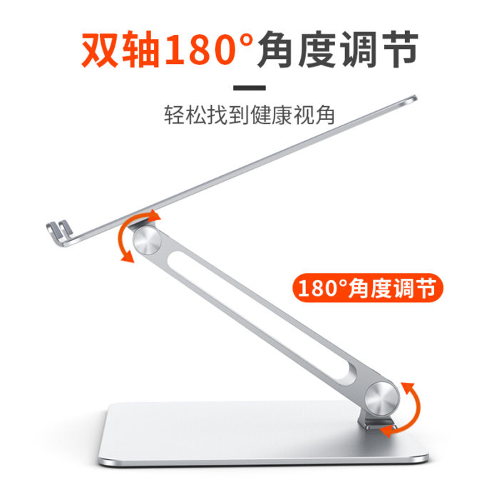 NVV NP-12 笔记本支架电脑支架散热器无级升降桌面站立办公折叠增高架子架托华为苹果手提macbook铝合金底座