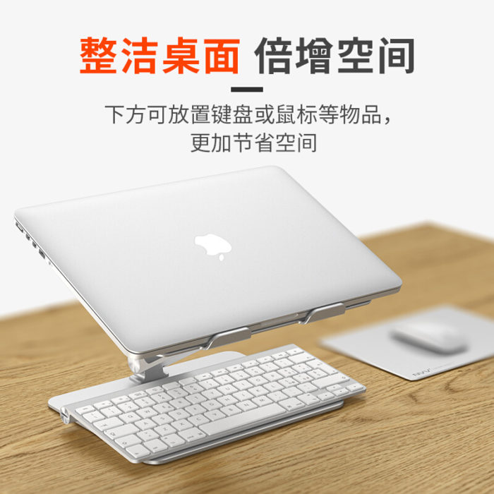 NVV NP-12 笔记本支架电脑支架散热器无级升降桌面站立办公折叠增高架子架托华为苹果手提macbook铝合金底座