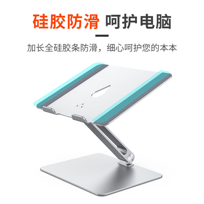 NVV NP-12 笔记本支架电脑支架散热器无级升降桌面站立办公折叠增高架子架托华为苹果手提macbook铝合金底座