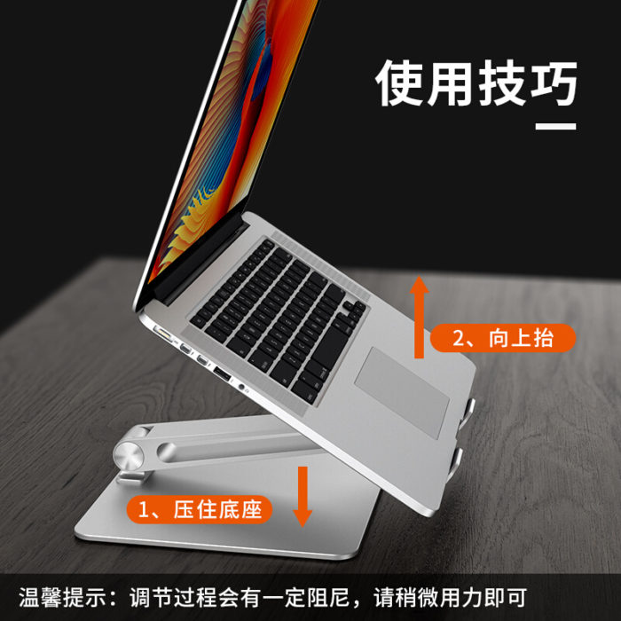 NVV NP-12 笔记本支架电脑支架散热器无级升降桌面站立办公折叠增高架子架托华为苹果手提macbook铝合金底座