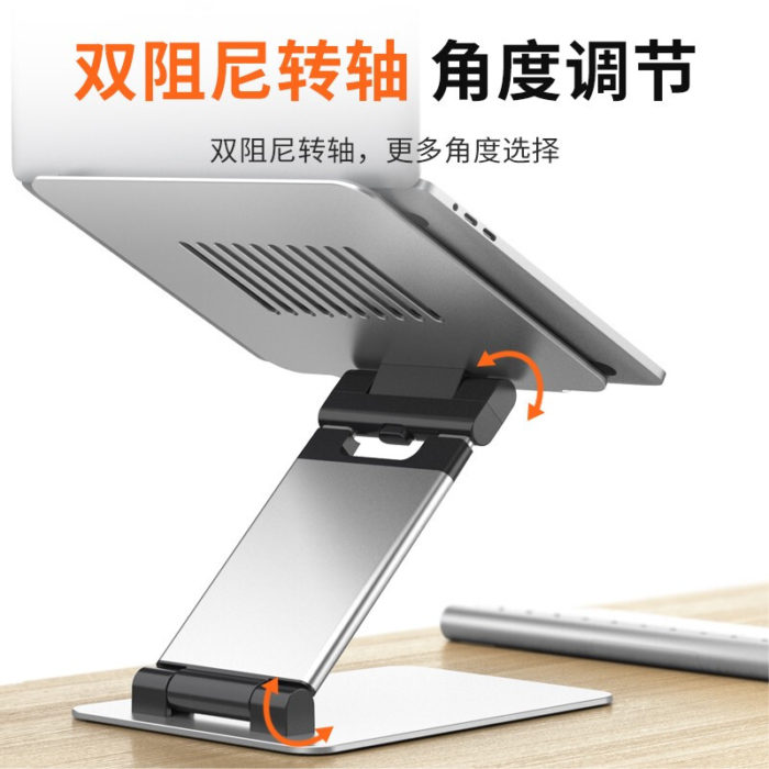 NVV NP-13 笔记本支架 电脑支架站立办公无级升降桌散热架 铝合金可折叠电脑增高架子架托苹果macbook底座