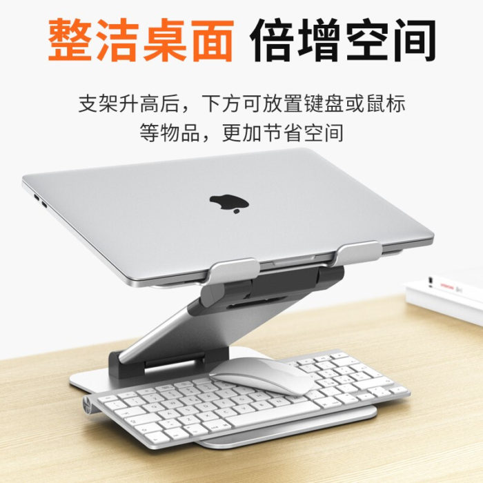 NVV NP-13 笔记本支架 电脑支架站立办公无级升降桌散热架 铝合金可折叠电脑增高架子架托苹果macbook底座