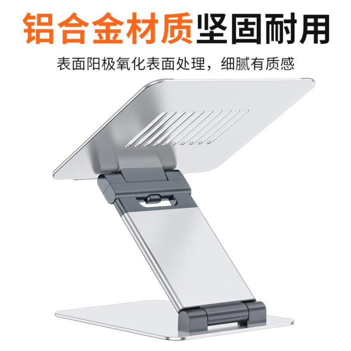 NVV NP-13 笔记本支架 电脑支架站立办公无级升降桌散热架 铝合金可折叠电脑增高架子架托苹果macbook底座