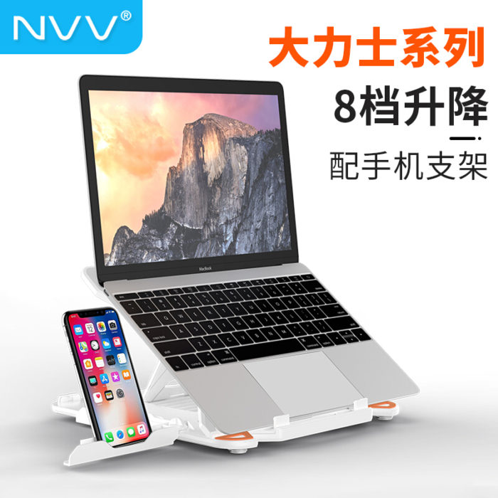 NVV笔记本支架NP-1H大力士白电脑支架散热器带手机支架 8档升降折叠便携护颈椎增高架子架托底座