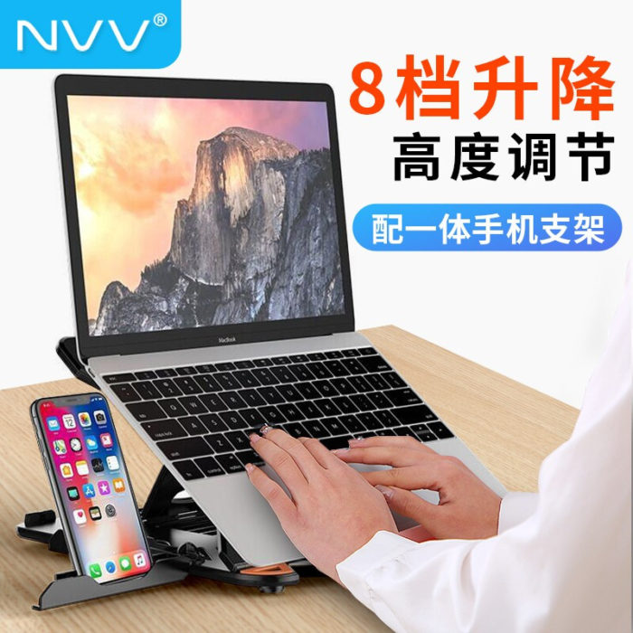NVV 笔记本支架NP-1H大力士黑电脑支架散热器 8档升降折叠便携手提增高架子托架华为苹果macbook办公底座