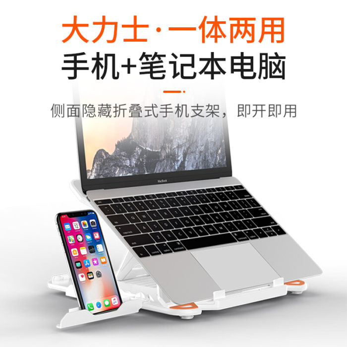 NVV  NP-1L带转盘大力士黑 笔记本支架 电脑支架散热器带手机支架 8档升降折叠便携增高架子架托底座