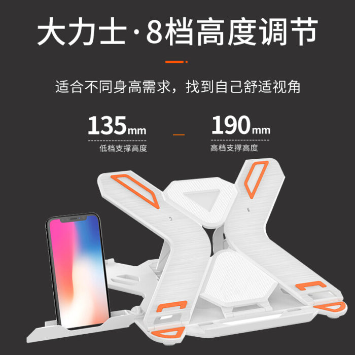 NVV  NP-1L带转盘大力士黑 笔记本支架 电脑支架散热器带手机支架 8档升降折叠便携增高架子架托底座
