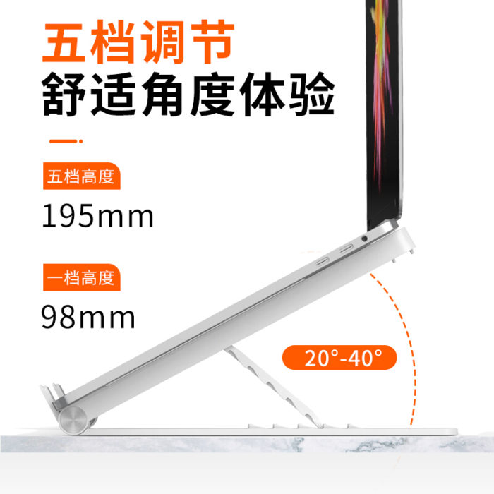 NVV NP-2H典雅白 笔记本支架电脑支架散热架 升降折叠便携增高架子架托手提华为苹果macbook桌面办公底座