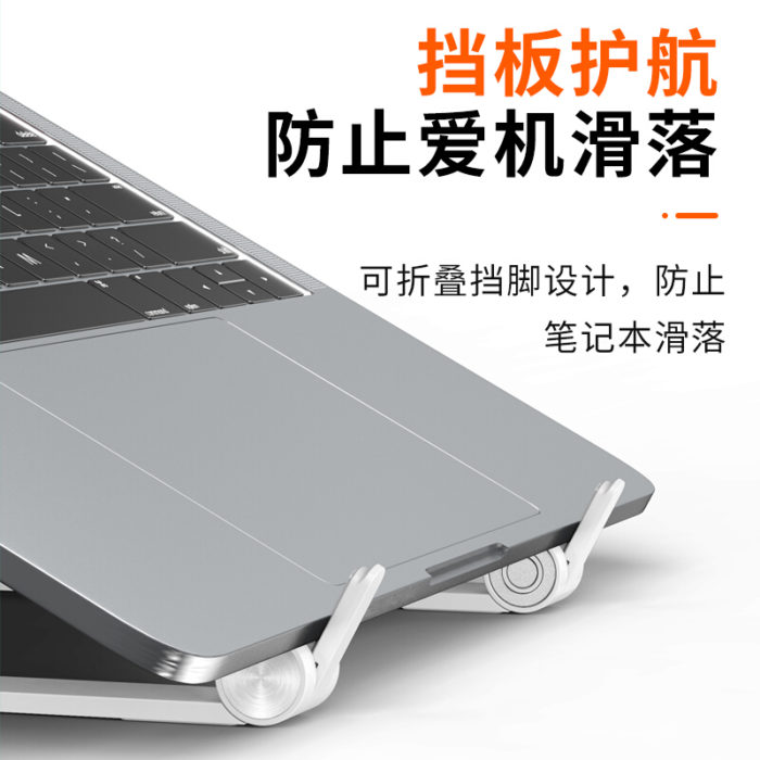 NVV NP-2H典雅白 笔记本支架电脑支架散热架 升降折叠便携增高架子架托手提华为苹果macbook桌面办公底座