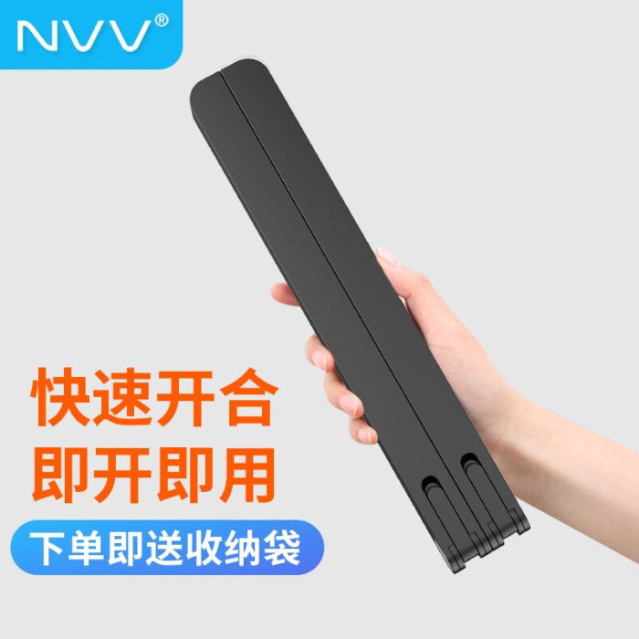 NVV NP-2H经典黑 笔记本支架电脑支架散热架 升降折叠便携增高架子架托手提华为苹果macbook桌面办公底座