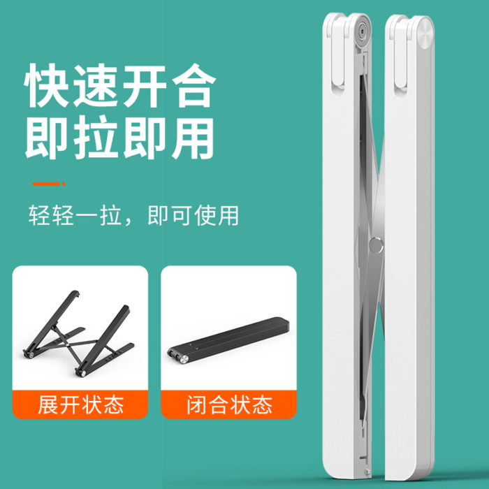 NVV NP-2H经典黑 笔记本支架电脑支架散热架 升降折叠便携增高架子架托手提华为苹果macbook桌面办公底座