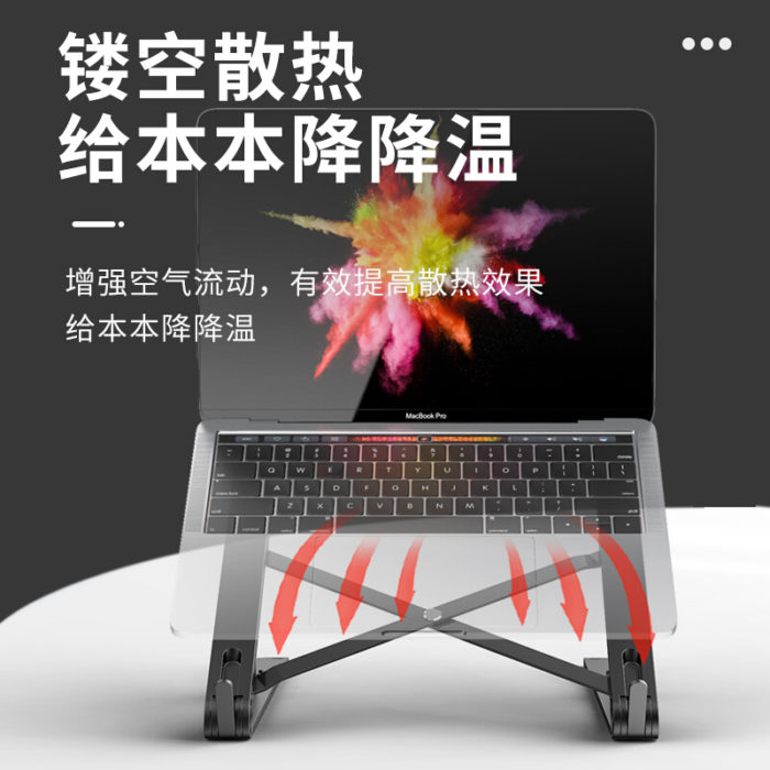 NVV NP-2H经典黑 笔记本支架电脑支架散热架 升降折叠便携增高架子架托手提华为苹果macbook桌面办公底座