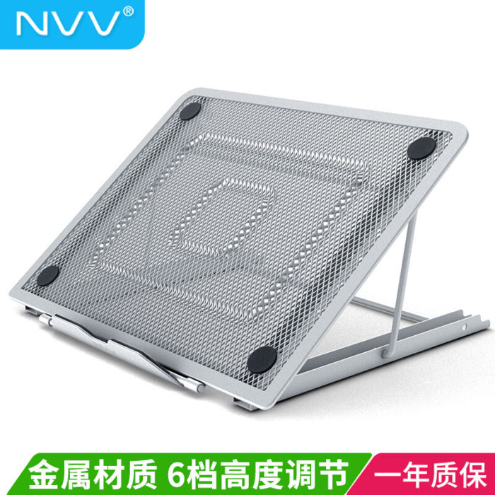 NVV NP-4经典银 笔记本支架电脑支架散热架 6档升降调节电脑架托 折叠便携增高架子散热器底座平板置物架