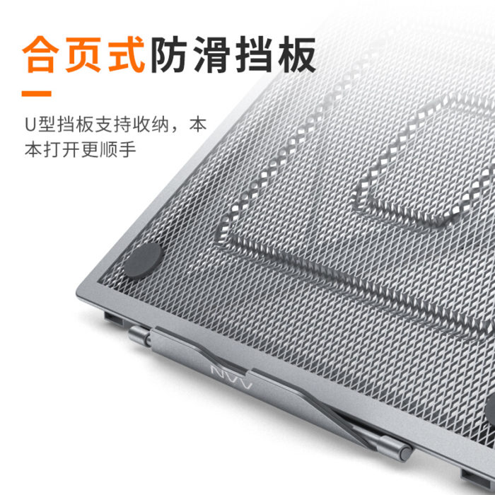 NVV NP-4经典银 笔记本支架电脑支架散热架 6档升降调节电脑架托 折叠便携增高架子散热器底座平板置物架