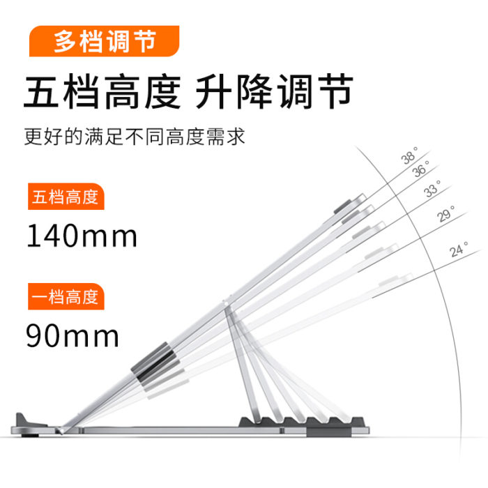 NVV NP-5H 笔记本支架电脑支架散热架手提电脑架托升降折叠便携增高架子联想华为苹果macbook铝合金办公底座