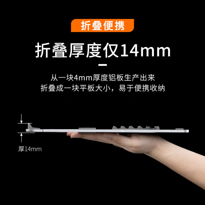 NVV NP-5H 笔记本支架电脑支架散热架手提电脑架托升降折叠便携增高架子联想华为苹果macbook铝合金办公底座