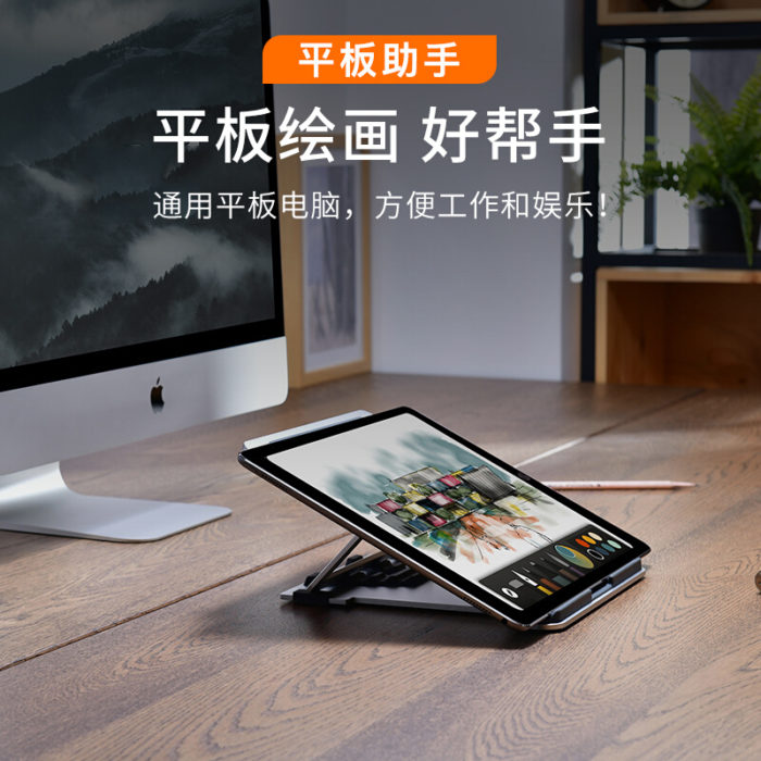 NVV NP-5H 笔记本支架电脑支架散热架手提电脑架托升降折叠便携增高架子联想华为苹果macbook铝合金办公底座