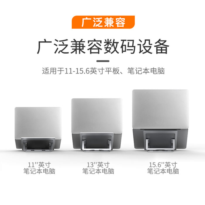 NVV NP-5H 笔记本支架电脑支架散热架手提电脑架托升降折叠便携增高架子联想华为苹果macbook铝合金办公底座