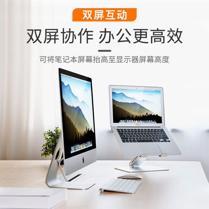 NVV NP-5L 笔记本支架电脑支架升降桌无级调节散热架 铝合金可折叠电脑增高架子架托手提苹果macbook底座