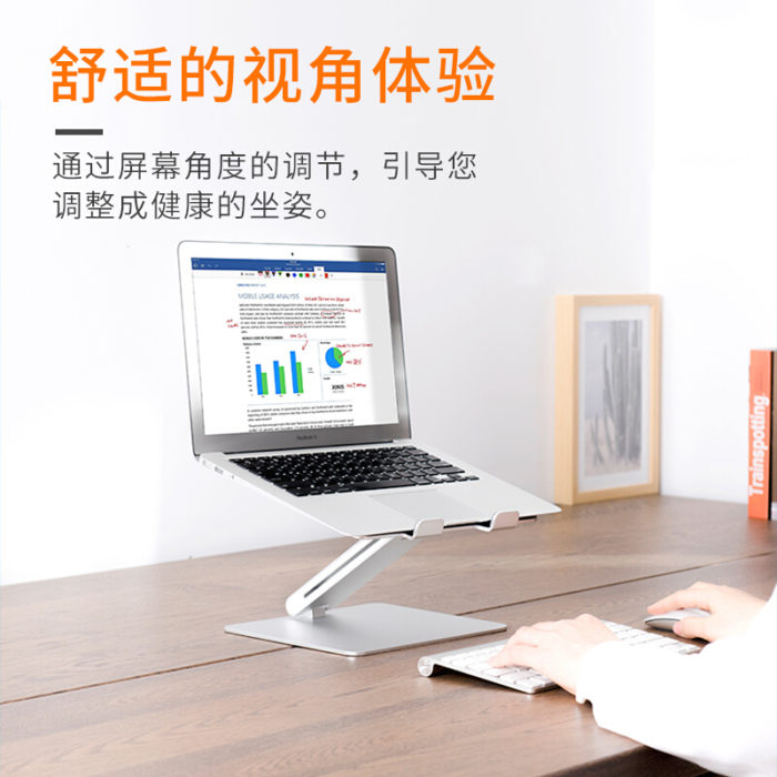 NVV NP-5L 笔记本支架电脑支架升降桌无级调节散热架 铝合金可折叠电脑增高架子架托手提苹果macbook底座