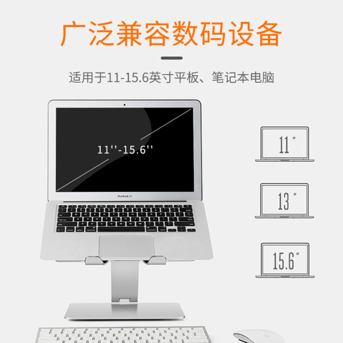 NVV NP-5L 笔记本支架电脑支架升降桌无级调节散热架 铝合金可折叠电脑增高架子架托手提苹果macbook底座
