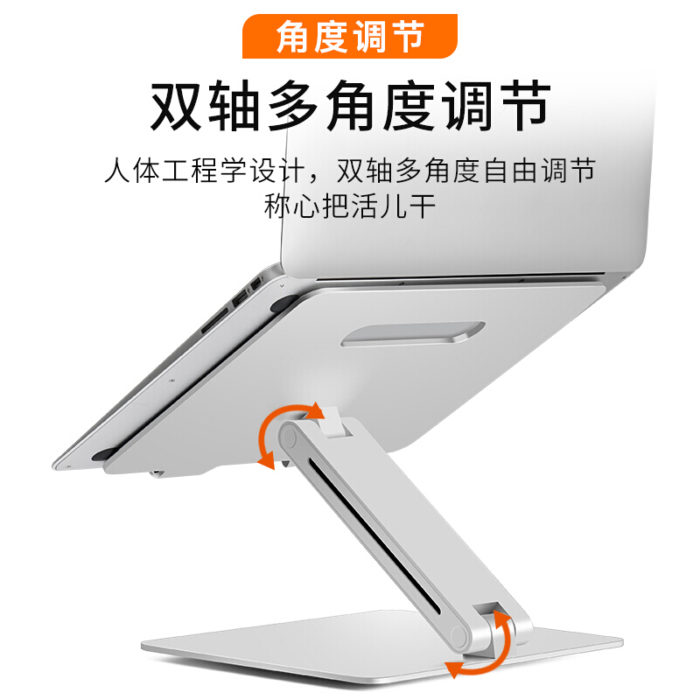 NVV NP-5L 笔记本支架电脑支架升降桌无级调节散热架 铝合金可折叠电脑增高架子架托手提苹果macbook底座