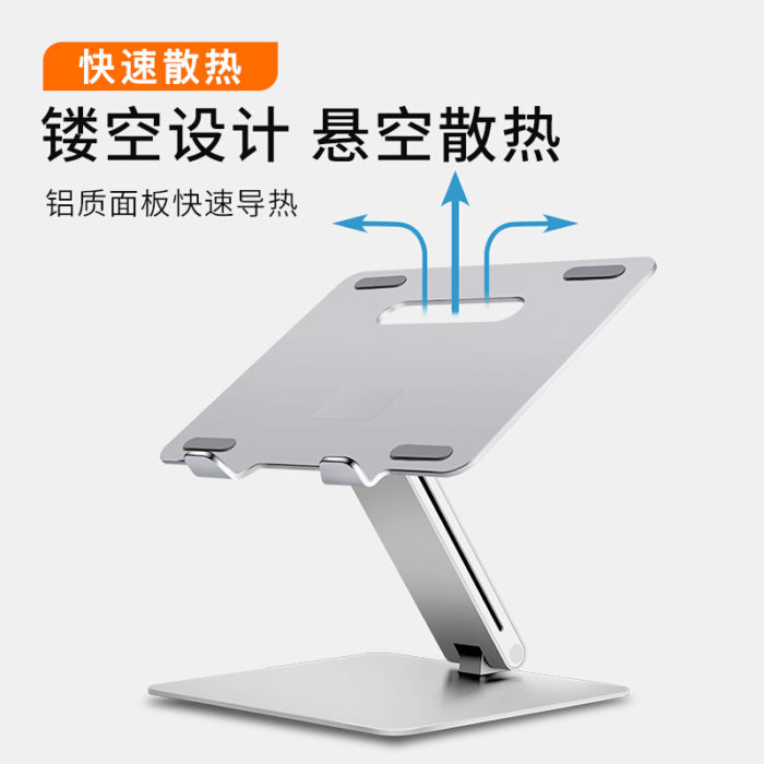 NVV NP-5L 笔记本支架电脑支架升降桌无级调节散热架 铝合金可折叠电脑增高架子架托手提苹果macbook底座