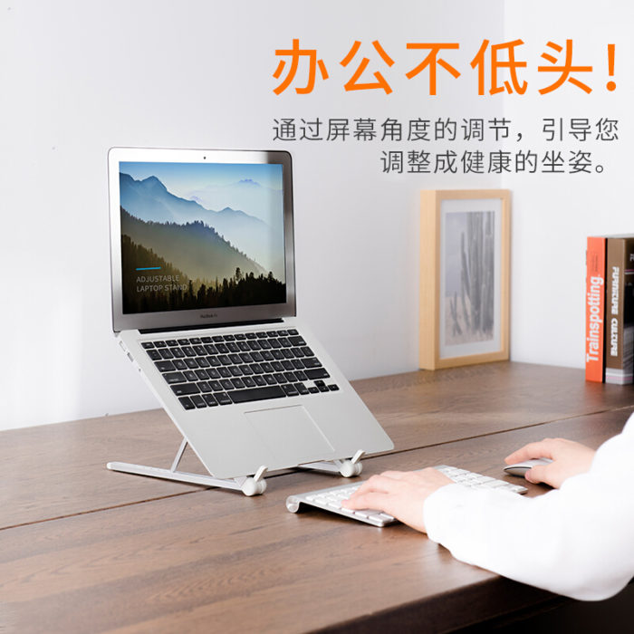 NVV NP-5S 笔记本支架电脑支架散热器升降折叠便携电脑增高架子托架手提联想华为苹果macbook铝合金办公底座