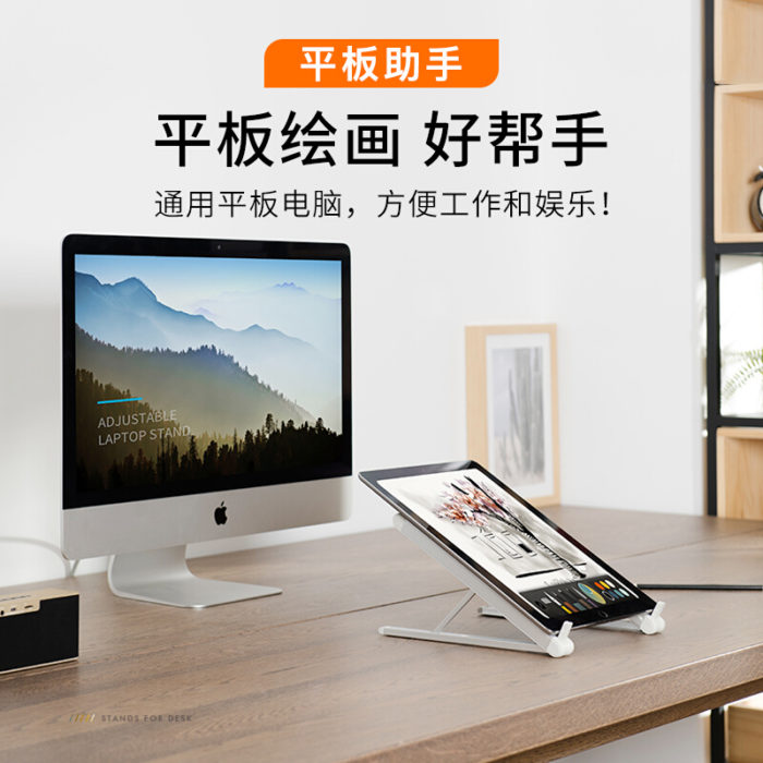 NVV NP-5S 笔记本支架电脑支架散热器升降折叠便携电脑增高架子托架手提联想华为苹果macbook铝合金办公底座