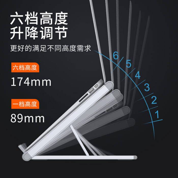 NVV NP-5S 笔记本支架电脑支架散热器升降折叠便携电脑增高架子托架手提联想华为苹果macbook铝合金办公底座