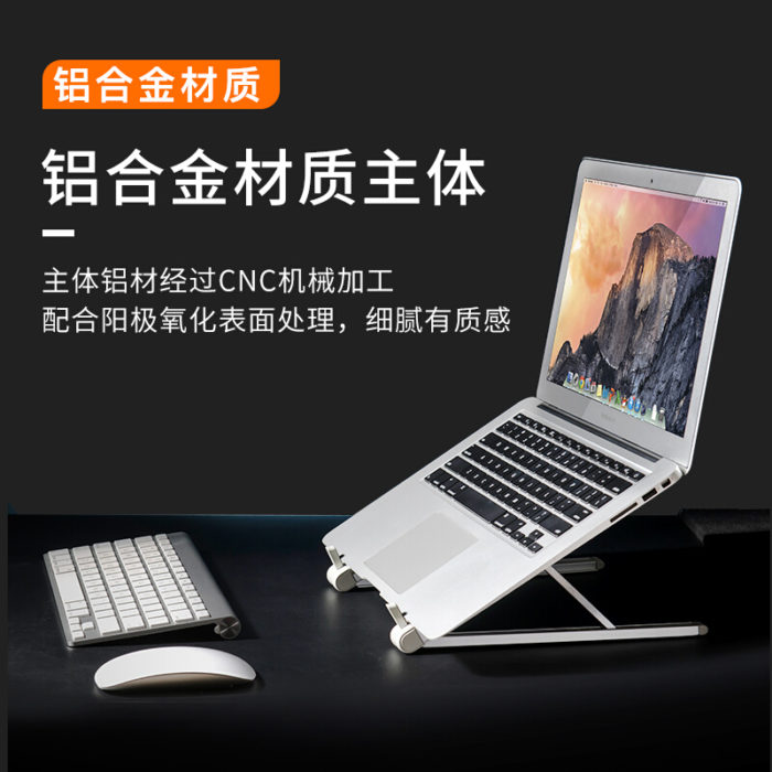 NVV NP-5S 笔记本支架电脑支架散热器升降折叠便携电脑增高架子托架手提联想华为苹果macbook铝合金办公底座