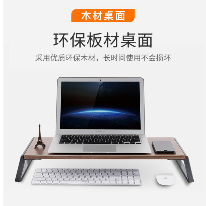 NVV NP-5X 电脑显示器支架 电脑桌笔记本支架电脑支架 一体机台式电脑增高架置物架底座桌面键盘收纳架