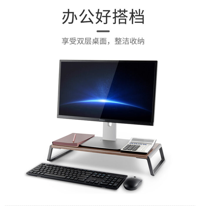 NVV NP-5X 电脑显示器支架 电脑桌笔记本支架电脑支架 一体机台式电脑增高架置物架底座桌面键盘收纳架
